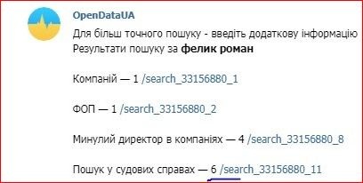 Україну захлиснула масштабна фінансова піраміда