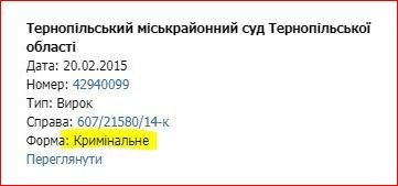 Україну захлиснула масштабна фінансова піраміда