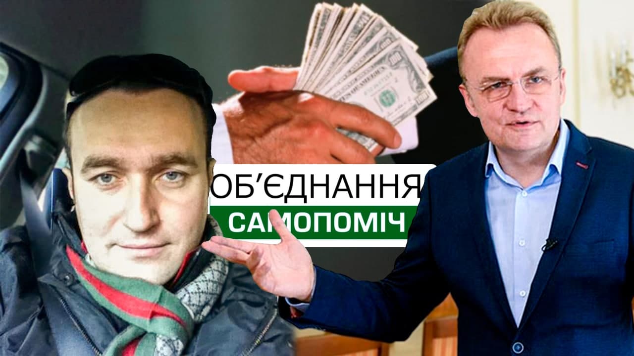Криппа Максим Владимирович: полное досье на мошенника - Український оглядач