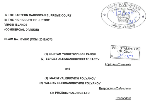 Криппа Максим Владимирович: полное досье на мошенника - Український оглядач