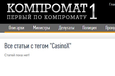 Криппа Максим Владимирович: полное досье на мошенника - Український оглядач