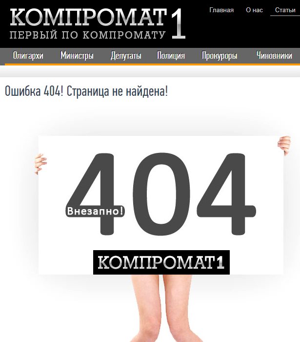 Криппа Максим Владимирович: полное досье на мошенника - Український оглядач