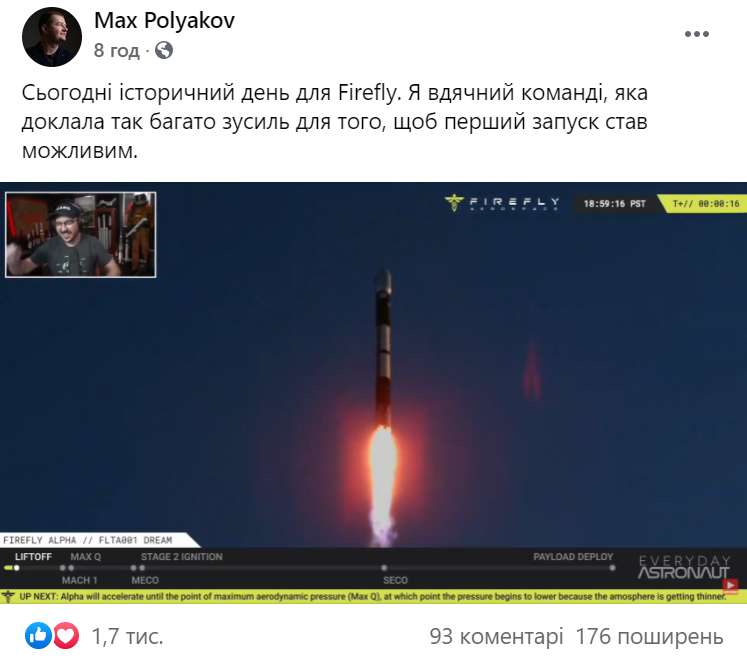 Поляков Максим Валерьевич полное досье компромат
