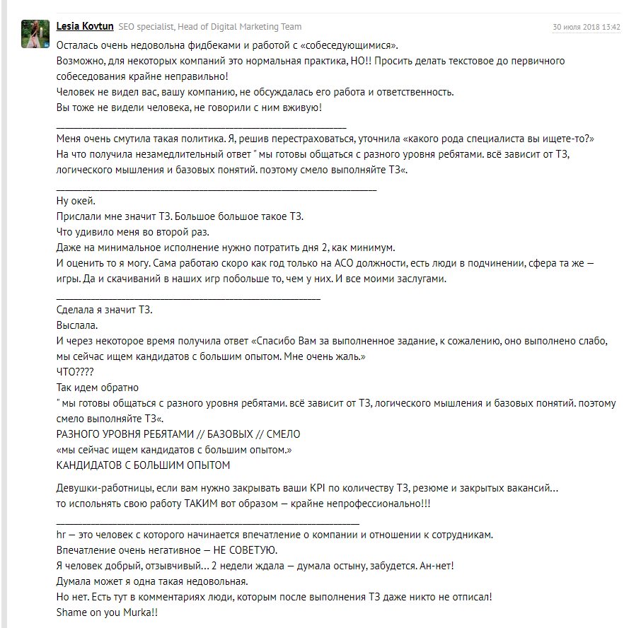 Поляков Максим Валерьевич полное досье компромат
