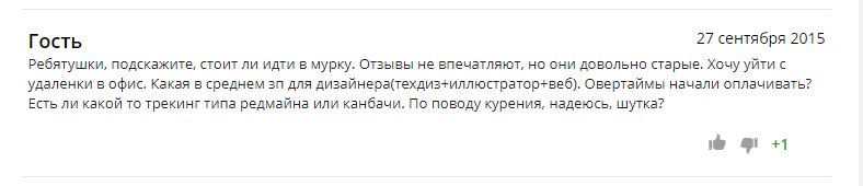 Поляков Максим Валерьевич полное досье компромат