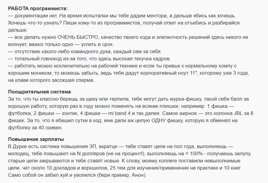 Поляков Максим Валерьевич полное досье компромат