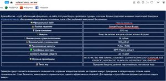 Максим Кріппа казино 2