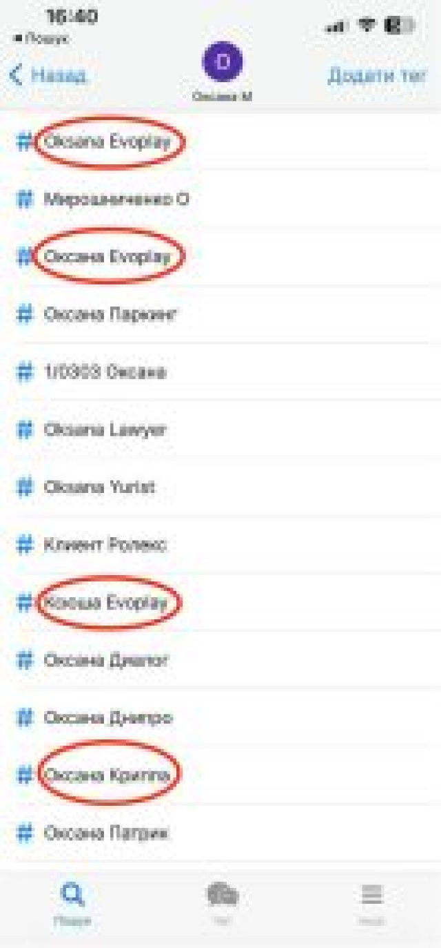 Максим Кріппа казино 4