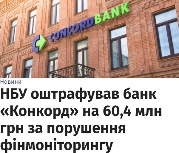 Елена Соседка-Мишалова: как безнаказанно обокрасть Украину на миллиарды