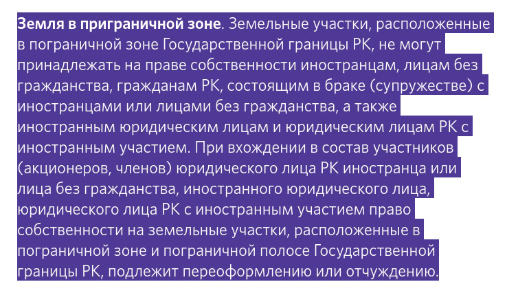 Все просто. И зона для этого района установлена в 25 км.
