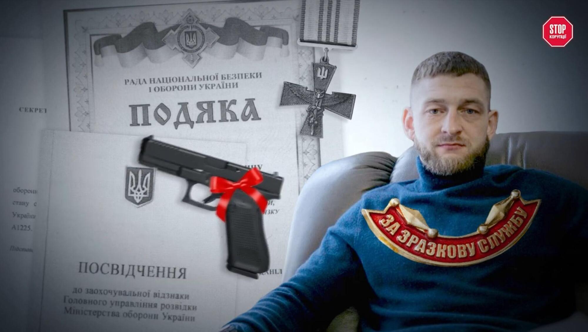 Подяки та нагороди Сотніченка в Україні