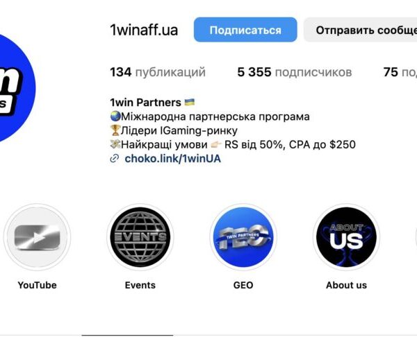 Онлайн казино 1win незаконно працює в Україні: зв’язки з Росією&hellip;