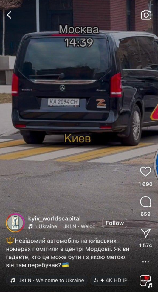 Чорний Mercedes з наліпкою Z в Москві