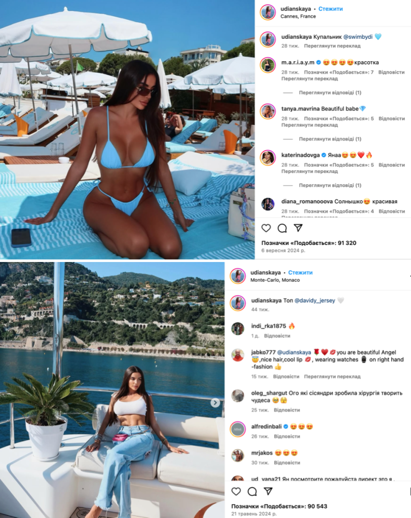 Дружина почесного консула Румунії у Харкові Миколи Удянського в купальнику на пляжі і в білому топі на яхті
