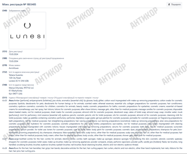 25.03.2025  - Кацуба