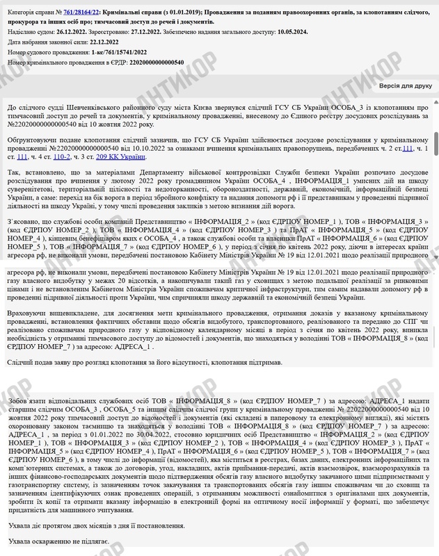 25.03.2025  - Кацуба