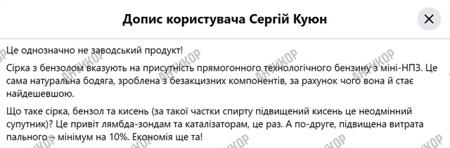 прохоренко