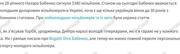 Мошенничество и офшоры: как пирамиды Danvel Group и Eternity Business&hellip;