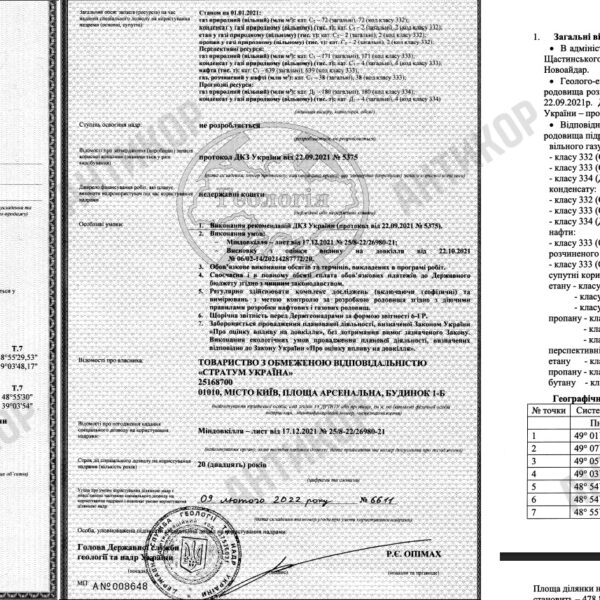 Откупился, предал, заработал: как фигурант «вышек Бойко» Александр Кацуба вышел&hellip;