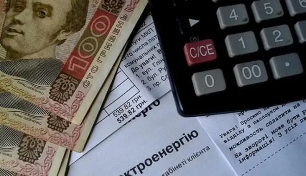 Українці платитимуть 4,32 грн за кВт/год електроенергії з 2026 року:&hellip;