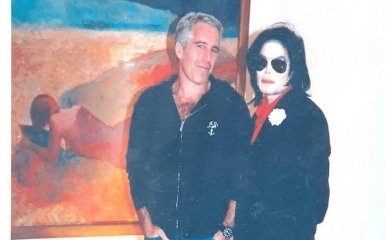 Справа Епштейна. Опублікована частина секретних матеріалів