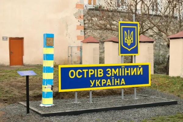 Прикордонний стовп зі Зміїного острова встановлено в Ужгородському замку