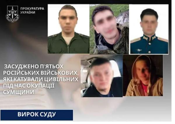 Заочно засудили п’ятьох російських військових, які катували цивільних під час&hellip;