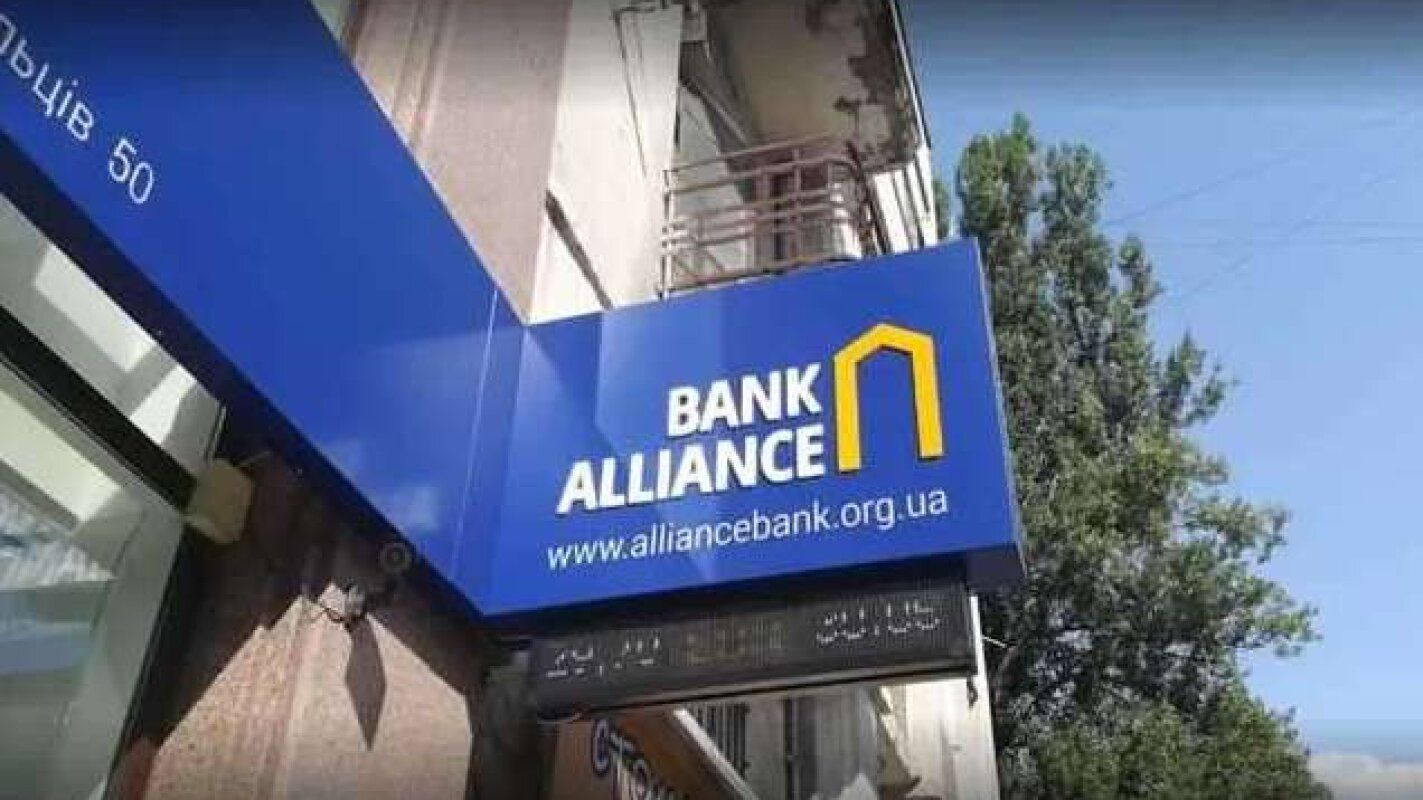 Банк Альянс расшатывает украинскую энергетику- Парламент.UA