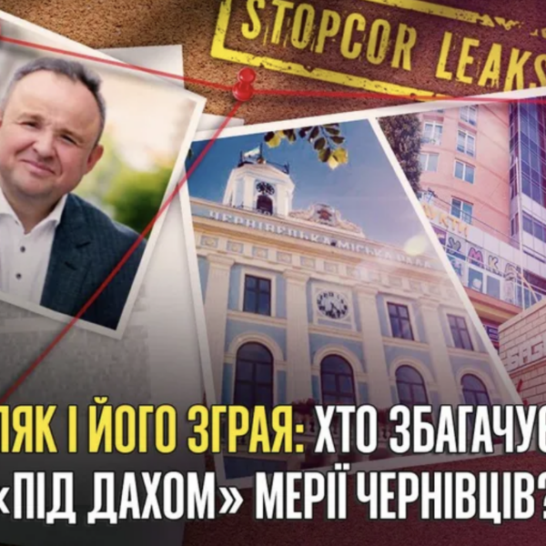 От налогового скандала до мэрии, расследование о влиянии и капиталах&hellip;