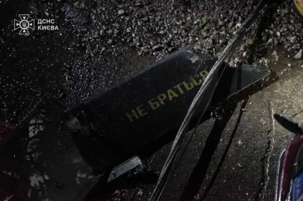 росія атакувала Україну 82 дронами, 61 з них знешкоджено