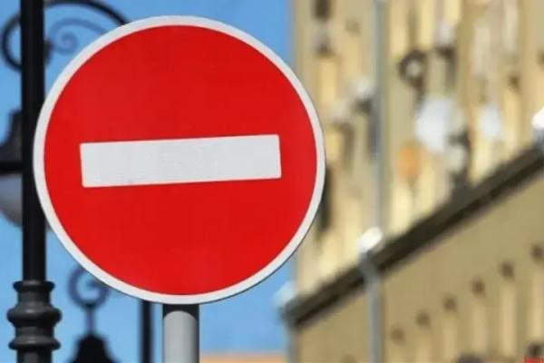 У центрі Києва завтра обмежать рух через заходи за участю&hellip;