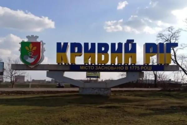 росіяни вдарили по Кривому Рогу балістикою після 10-годинної дронової атаки&hellip;