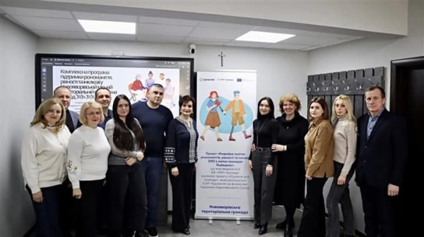 Принципи DEI в дії: шість громад Львівщини впровадили політики різноманіття,&hellip;