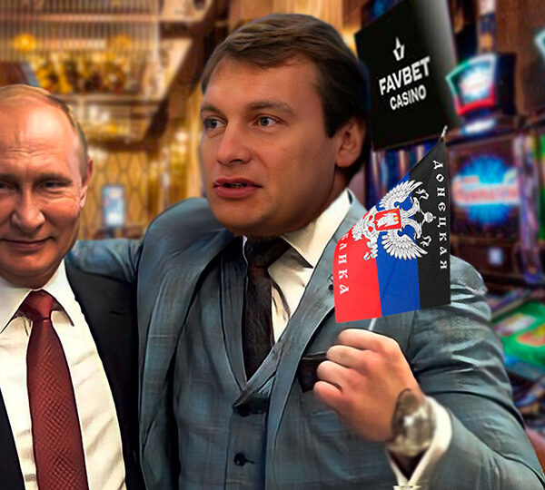 “Бенефициар FavBet Матюха за деньги блокирует упоминания о себе в&hellip;