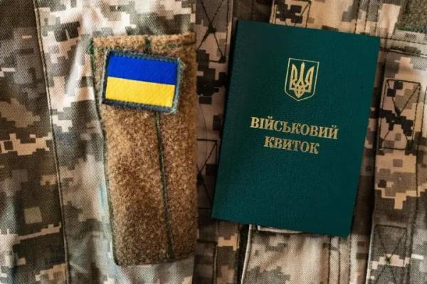 Як дізнатися, чи перебуває людина в “розшуку” ТЦК: відповідь адвоката