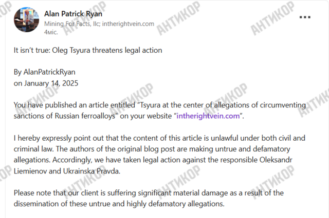 Алан Патрик Райан, Alan Patrick Ryan