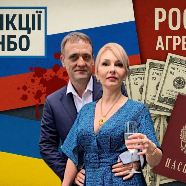 Родина Сергія Євтягіна має російські паспорти та веде бізнес у рф,&hellip;