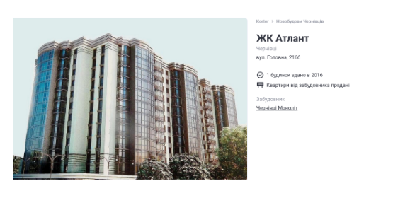 Данные по расследованию