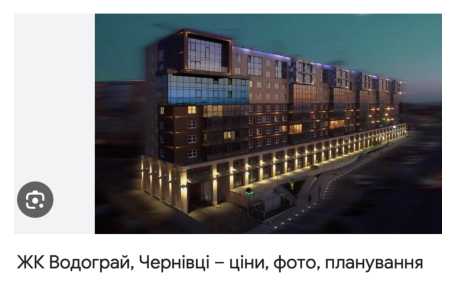 Данные по расследованию