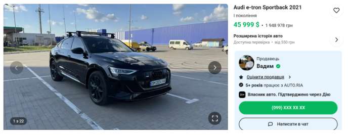 Данные по расследованию