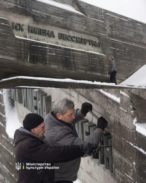 У Музеї історії України у Другій світовій демонтували російськомовні написи&hellip;