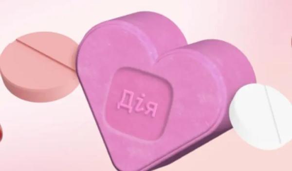 В Україні відсьогодні стартувала програма “Скринінг здоров’я 40+” через застосунок&hellip;