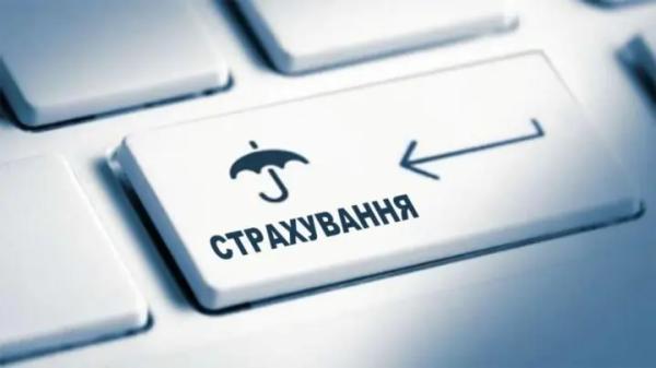 В Україні запрацювало страхування бізнесу від воєнних ризиків: п’ять компаній&hellip;