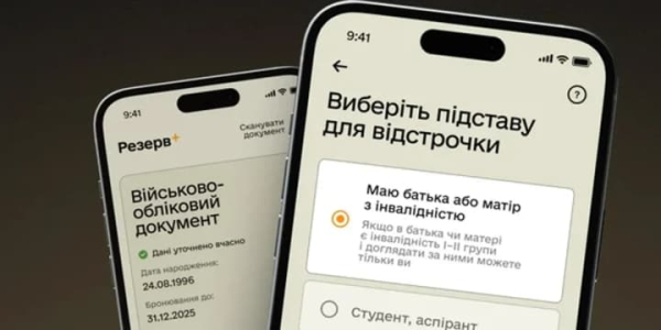 90% відстрочок від мобілізації тепер продовжуються автоматично – Міноборони