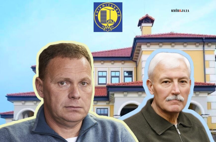 Распили на квадратных метрах: кто опустошает бюджет Киева при закупке квартир «Киевгорстроя»
