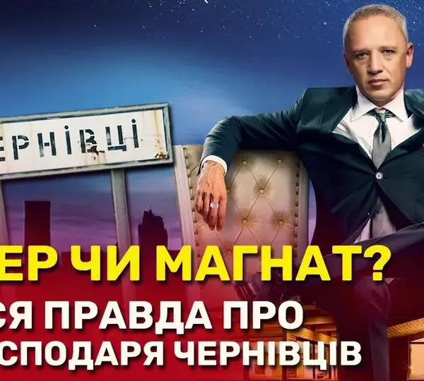 Лакшері-активи, 77 млн у бізнесі й підозри підлеглим: про що&hellip;
