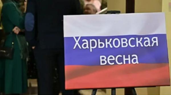 Окупанти на ТОТ провели виставку “Харківська весна” для пропаганди продовження&hellip;