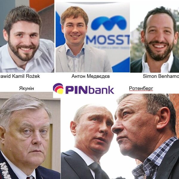 РОЗСЛІДУВАННЯ: Росіяни повертають PINBank?