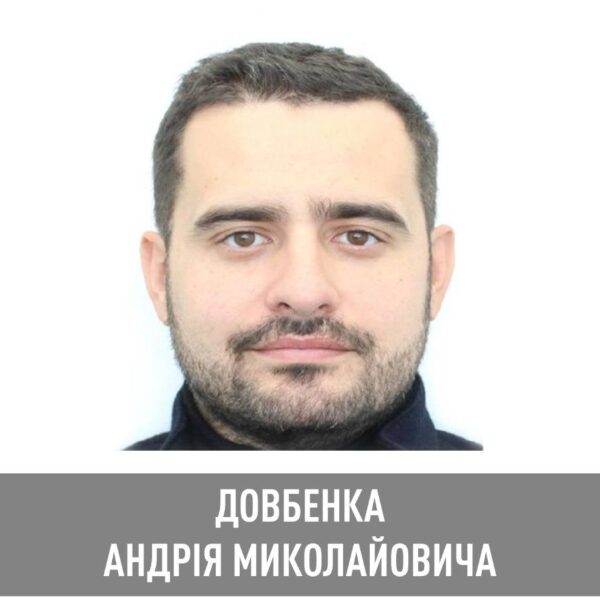 Corruption schemes in the Ministry of Justice. Why NABU put&hellip;