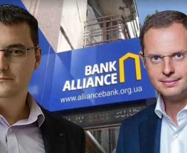 БАНК «Альянс»: тайный покровитель, банк-прачечная и зачистка сети